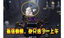 第五人格演绎爆料视频,揭秘全新演绎爆料，惊悚游戏体验即将升级