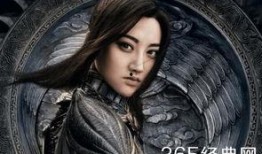 娱乐八卦最新爆料景甜,神秘男友身份引网友热议