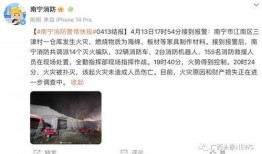 南宁黑总前妻爆料新闻报道,揭秘豪门恩怨背后的惊人真相