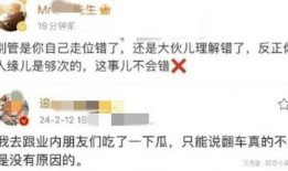 白敬亭圈内人爆料是真的吗,真相还是谣言？