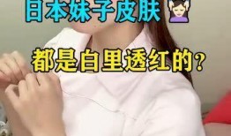 小学妹爆料皮肤视频,小学妹爆料的皮肤视频大揭秘