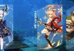 原神最新3.2up爆料,神秘新角色揭晓，探索提瓦特大陆的未知领域