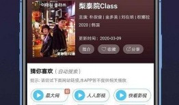 聚合影院在线观看,聚合影院在线观看，随时随地享受电影盛宴