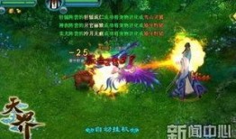神界最近爆料新闻视频,神秘视频揭示惊天秘密，揭秘神界神秘力量