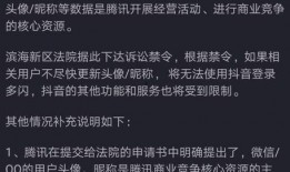和平精英抖音爆料视频,新版本内容抢先看，精彩玩法等你来体验！