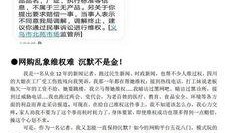 最新东莞爆料电话,市民举报通道助力城市治理！”