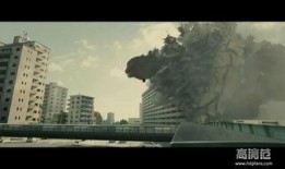 新哥斯拉2016在线观看,巨兽觉醒，人类命运悬于一线