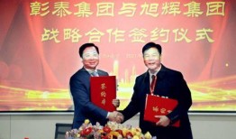 旭辉爆料最新消息今天,揭秘今日行业热点动态