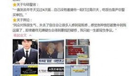 韩国娱乐圈爆料实锤,实锤事件揭秘