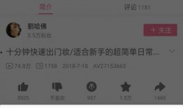 瞬爆女装爆料视频大全下载,潮流穿搭瞬间引爆眼球