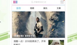 手机 电影 在线观看