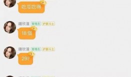 娱乐圈吃瓜网站,明星幕后真相大曝光！