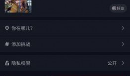 抖音热点爆料视频教程,爆款视频制作教程深度解析