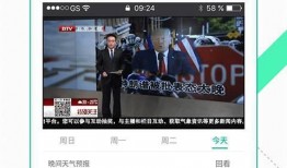 女星视频爆料软件下载大全,下载大全一览无余
