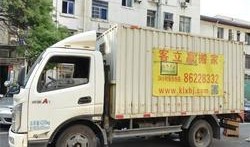 搬家在线观看,轻松体验云端搬家新方式