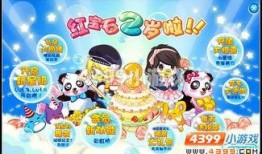 奥比岛周年庆最新爆料