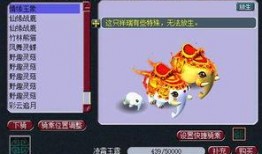 梦幻最新祥瑞爆料,祥瑞爆料揭秘，全新神秘祥瑞即将降临！