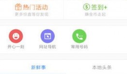 鄂州新闻视频爆料,揭秘当地热点事件背后的真相