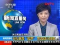 普宁市媒体爆料事件最新