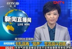普宁市媒体爆料事件最新