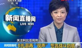 普宁市媒体爆料事件最新
