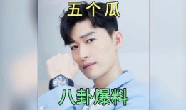 崽崽娱乐圈吃瓜小说,崽崽吃瓜小说揭秘幕后真相