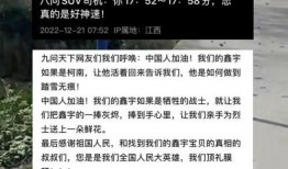 胡某宇事件爆料视频播放,揭秘网络爆料视频背后的真相