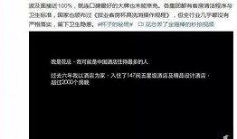 酒楼卫生爆料怎么做的视频,如何制作卫生问题曝光教程