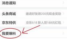 淄博新闻头条爆料,重大发现！揭秘淄博某地惊人秘密