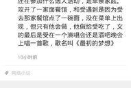 小说癌症爆料娱乐圈全文,娱乐圈背后的生死较量