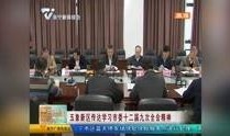 南宁新闻视频爆料,揭秘某事件背后真相