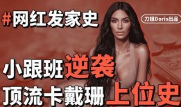 网红吃瓜大家族是谁啊