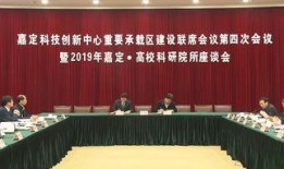 嘉定新闻爆料网
