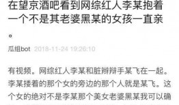 女方出轨爆料怎么办呢视频,揭秘婚姻危机背后的真相