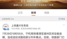 杭州爆料最新新闻,揭秘XX事件背后真相