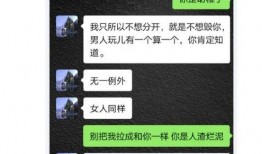 聊天爆料娱乐圈,揭秘明星背后的故事与真相
