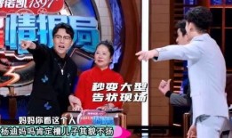 营销号爆料杨迪视频大全,揭秘明星幕后趣事，笑料不断！