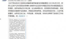 游客视频爆料文案范文大全,捕捉旅途精彩瞬间
