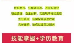 云南学校爆料视频最新版