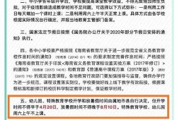 河南高校爆料最新消息,揭秘校园风云事件！