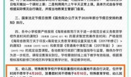 河南高校爆料最新消息,揭秘校园风云事件！