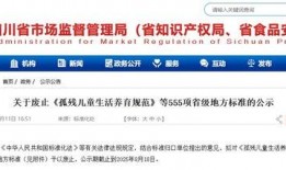四川新闻网上爆料,揭秘某事件背后真相