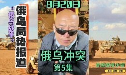 穆哥最新爆料视频大全,揭秘娱乐圈幕后真相