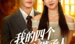 继承人在线观看完整版,揭秘家族秘辛，传承之路的悲欢离合