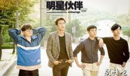 韩剧伙伴在线观看,跨越时空的友情之旅