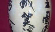 新瓶梅瓶在线观看,穿越时空的传奇爱情，在线观看，尽享视听盛宴