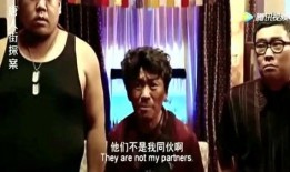 眼镜爆料莫山炮视频,幕后真相大起底