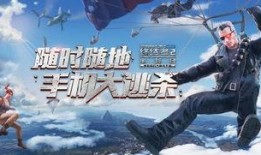 战斗大师大逃杀爆料视频,独家爆料视频深度解析