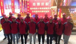 福州地铁爆料视频最新