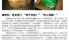 最新东莞爆料电话,市民举报通道助力城市治理！”